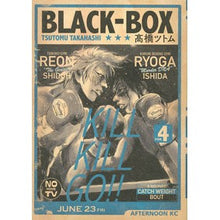 Load image into Gallery viewer, ＃高橋　ツトム　著 ＃ＢＬＡＣＫ－ＢＯＸ　　　４ ﾀｶﾊｼﾂﾄﾑ :9784063882520
