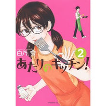 画像をギャラリービューアに読み込む, あたりのキッチン！　　　２
