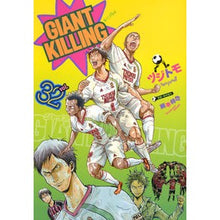 Load image into Gallery viewer, ＧＩＡＮＴ　ＫＩＬＬＩＮＧ　　３２ Tsujitomo GIANT KILLING 32
