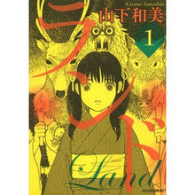 画像をギャラリービューアに読み込む, ランド　　　１
