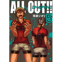 画像をギャラリービューアに読み込む, ＃雨瀬　シオリ　著 ＃ＡＬＬ　ＯＵＴ！！　　　５ ｱﾏｾｼｵﾘ | Amaseshiori ALL OUT! ! 5 :9784063884111

