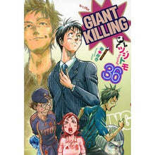 画像をギャラリービューアに読み込む, ＧＩＡＮＴ　ＫＩＬＬＩＮＧ　　３６ Tsujitomo
