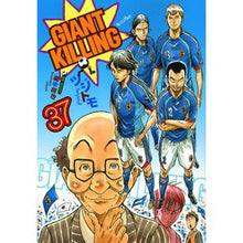 画像をギャラリービューアに読み込む, ＃ツジトモ ＃ＧＩＡＮＴ　ＫＩＬＬＩＮＧ　　３７ ﾂｼﾞﾄﾓ | Tsujitomo :9784063885101
