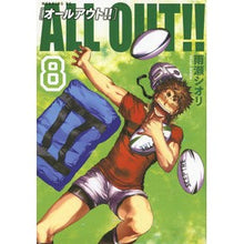 画像をギャラリービューアに読み込む, ＡＬＬ　ＯＵＴ！！　　　８
