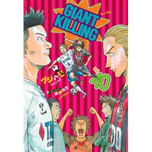 画像をギャラリービューアに読み込む, ＃ツジトモ ＃ＧＩＡＮＴ　ＫＩＬＬＩＮＧ　　４０ ﾂｼﾞﾄﾓ | Tsujitomo :9784063885958
