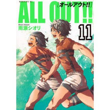 画像をギャラリービューアに読み込む, ＡＬＬ　ＯＵＴ！！　　１１
