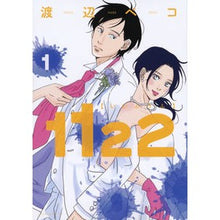 画像をギャラリービューアに読み込む, １１２２　　　１
