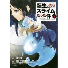 画像をギャラリービューアに読み込む, 転生したらスライムだった件　　　２
