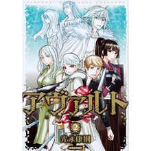 画像をギャラリービューアに読み込む, アヴァルト　　　２
