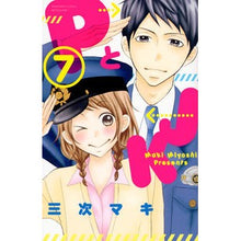 画像をギャラリービューアに読み込む, ＰとＪＫ　　　７
