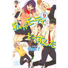 画像をギャラリービューアに読み込む, 私がモテてどうすんだ　　　９
