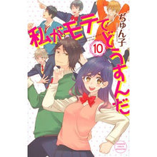 画像をギャラリービューアに読み込む, 私がモテてどうすんだ　　１０
