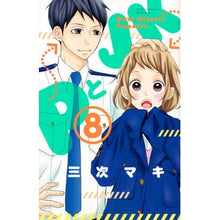 画像をギャラリービューアに読み込む, ＰとＪＫ　　　８
