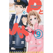 画像をギャラリービューアに読み込む, ＰとＪＫ　　　９
