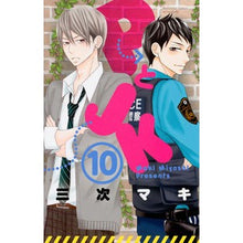 画像をギャラリービューアに読み込む, ＰとＪＫ　　１０
