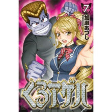 画像をギャラリービューアに読み込む, くろアゲハ　　　７
