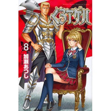 画像をギャラリービューアに読み込む, くろアゲハ　　　８
