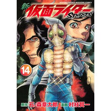 画像をギャラリービューアに読み込む, 新仮面ライダーＳＰＩＲＩＴＳ　　１４
