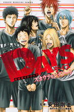 Load image into Gallery viewer, #安田剛士監修 #ＤＡＹＳ公式ガイドブックスカウティン :9784063930856
