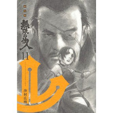 画像をギャラリービューアに読み込む, ＃沙村 広明 ＃新装版　無限の住人　　１１ ｻﾑﾗﾋﾛｱｷ 講談社 新装版 無限の住人(11) (KCデラックス) : Hiroaki Samura 新装版　無限の住人　　１１ :9784063931082

