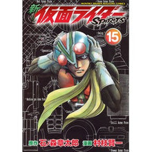 画像をギャラリービューアに読み込む, 新仮面ライダーＳＰＩＲＩＴＳ　　１５
