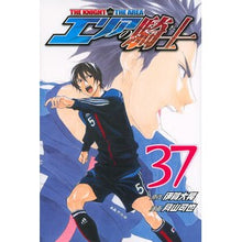 画像をギャラリービューアに読み込む, エリアの騎士　　３７
