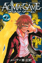 画像をギャラリービューアに読み込む, #恵広史 #ＡＣＭＡ：ＧＡＭＥ２

