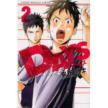 画像をギャラリービューアに読み込む, ＃安田 剛士 ＃ＤＡＹＳ　　　２ : ヤスダツヨシ : DAYS 2 : Tsuyoshi Yasuda : 9784063949339
