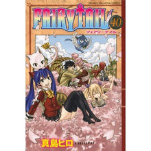 画像をギャラリービューアに読み込む, ＃真島　ヒロ　著 ＃ＦＡＩＲＹ　ＴＡＩＬ　　４０ ﾏｼﾏﾋﾛ 講談社 FAIRY TAIL(40) (少年マガジンコミックス) : Written by Hiro Mashima FAIRY TAIL 40 :9784063949414
