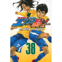 画像をギャラリービューアに読み込む, エリアの騎士　　３８
