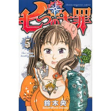 画像をギャラリービューアに読み込む, ＃鈴木　央　著 ＃七つの大罪　　　５ ｽｽﾞｷﾅｶﾊﾞ 講談社 七つの大罪(5) (少年マガジンコミックス) : Written by Hiroshi Suzuki The Seven Deadly Sins 5 :9784063949476
