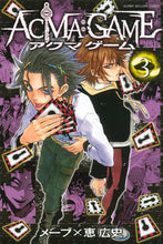 画像をギャラリービューアに読み込む, #恵広史 #ＡＣＭＡ：ＧＡＭＥ３
