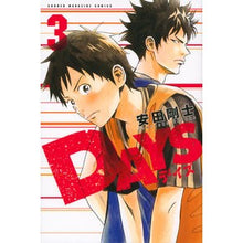 Load image into Gallery viewer, ＃安田 剛士 ＃ＤＡＹＳ　　　３ : ヤスダツヨシ : DAYS 3 : Tsuyoshi Yasuda : 9784063949704
