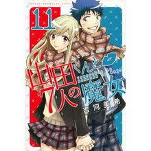 Load image into Gallery viewer, #Miki Yoshikawa #Yamada-kun and the Seven Witches 11 YOSHIKAWA MIKI Kodansha Yamada-kun and the Seven Witches (11) (Shonen Magazine Comics) : Written by Miki Yoshikawa Yamada-kun and the Seven Witches 11 :9784063950113

