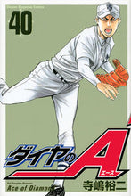画像をギャラリービューアに読み込む, #寺嶋裕二 #ダイヤのＡ４０
