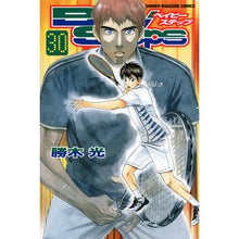 画像をギャラリービューアに読み込む, ベイビーステップ　　３０ Katsukihikal baby steps 30
