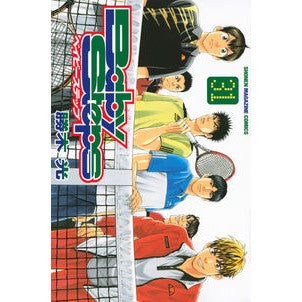 ベイビーステップ　　３１