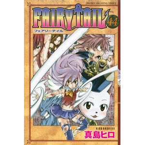 ＦＡＩＲＹ　ＴＡＩＬ　　４４