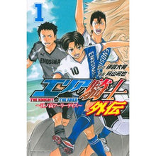 画像をギャラリービューアに読み込む, エリアの騎士　外伝　　　１
