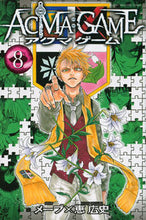 画像をギャラリービューアに読み込む, #恵広史 #ＡＣＭＡ：ＧＡＭＥ８
