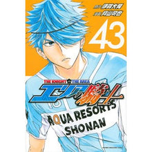 画像をギャラリービューアに読み込む, エリアの騎士　　４３

