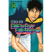 画像をギャラリービューアに読み込む, ベイビーステップ　　３４ Katsukihikal Baby steps 34
