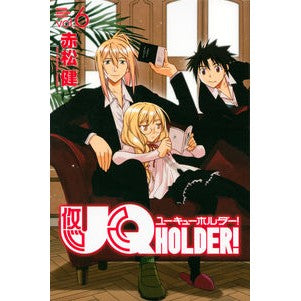 ＵＱ　ＨＯＬＤＥＲ！　　　６ Akamatsuken UQ HOLDER! 6