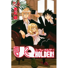 画像をギャラリービューアに読み込む, ＵＱ　ＨＯＬＤＥＲ！　　　６ Akamatsuken UQ HOLDER! 6
