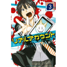 Load image into Gallery viewer, リアルアカウント　　　３ Watanabesism Real account 3
