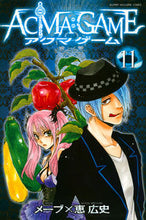 画像をギャラリービューアに読み込む, #恵広史 #ＡＣＭＡ：ＧＡＭＥ１１
