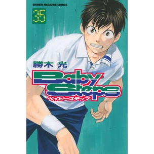 ベイビーステップ　　３５