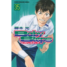 画像をギャラリービューアに読み込む, ベイビーステップ　　３５

