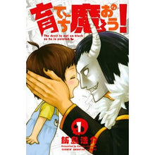 画像をギャラリービューアに読み込む, 育てち魔おう！　　　１
