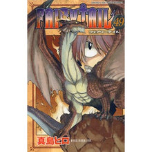 画像をギャラリービューアに読み込む, ＦＡＩＲＹ　ＴＡＩＬ　　４９

